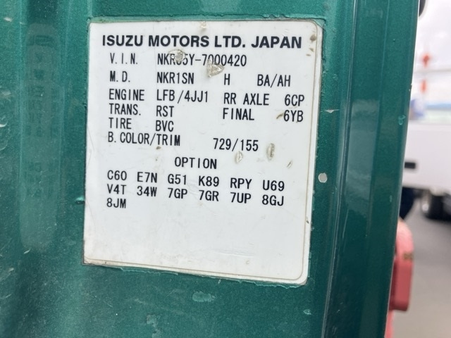 NKR85YN-7000420 - ISUZU ELF TRUCK (Green - 2008)