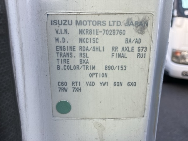 NKR81ED-7029760 - ISUZU ELF TRUCK (White - 2003)