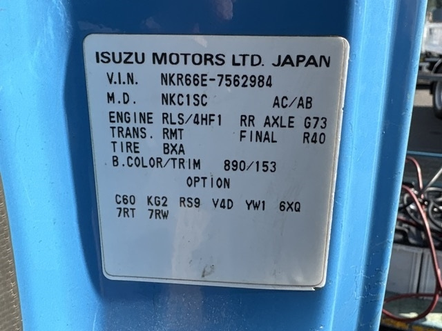 NKR66E-7562984 - ISUZU ELF TRUCK (Blue - 2001)