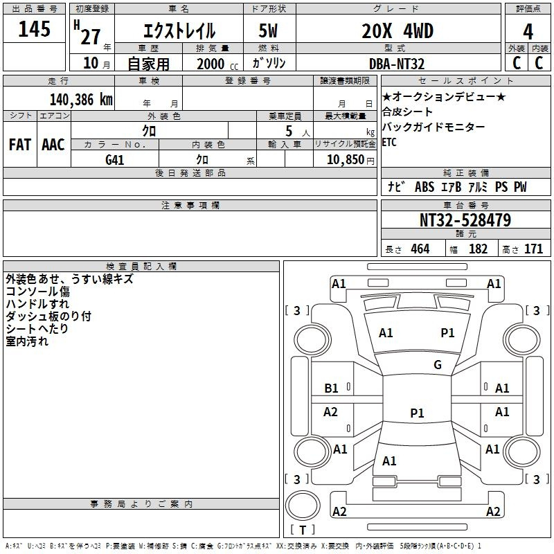 NT32-528479 - NISSAN X-TRAIL (Black - 2015)