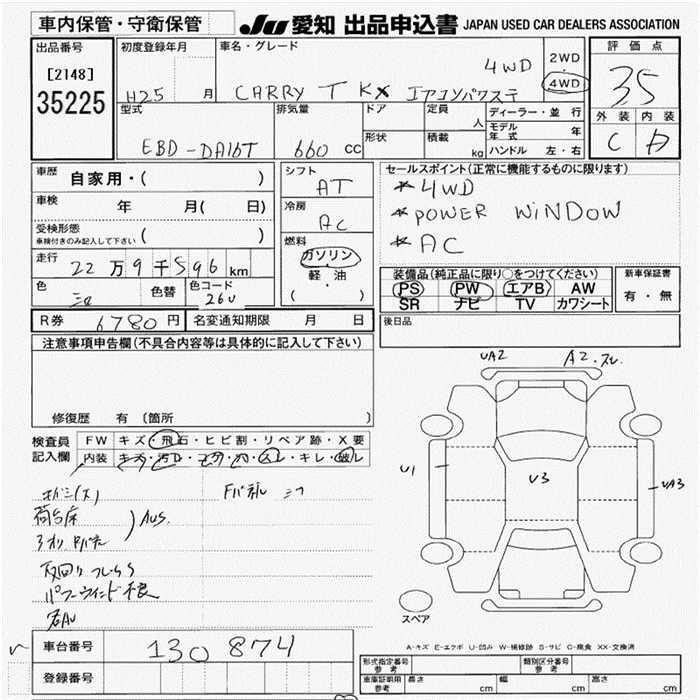 DA16T-130874 - SUZUKI CARRY TRUCK (White - 2013)