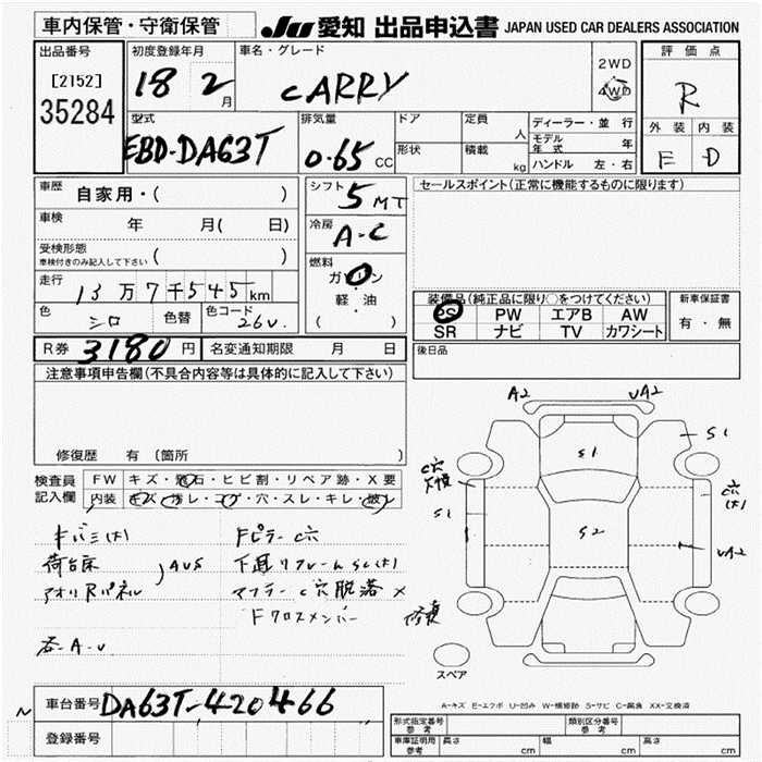 DA63T-420466 - SUZUKI CARRY TRUCK (White - 2006)