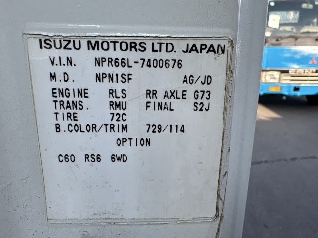 NKR66L-7400676 - ISUZU ELF TRUCK (White - 1993)