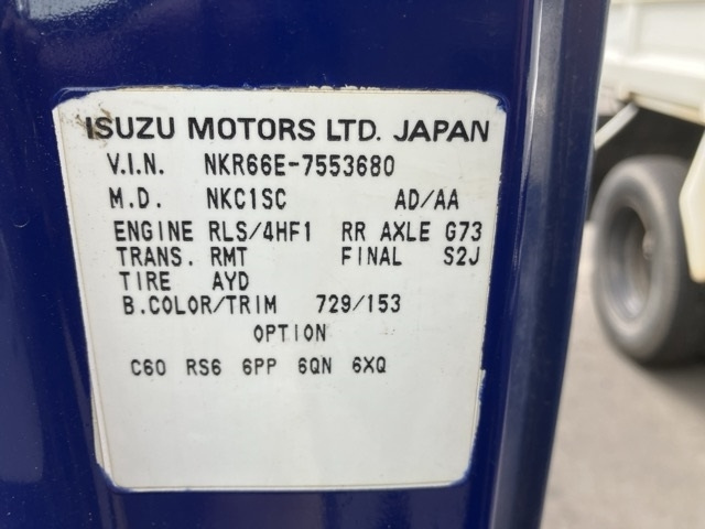 NKR66E-7553680 - ISUZU ELF TRUCK (Blue - 2000)