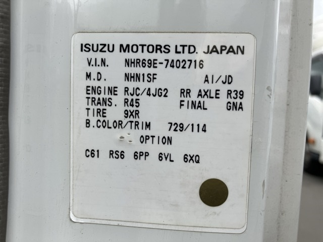 NHR69E-7402716 - ISUZU ELF TRUCK (White - 1993)